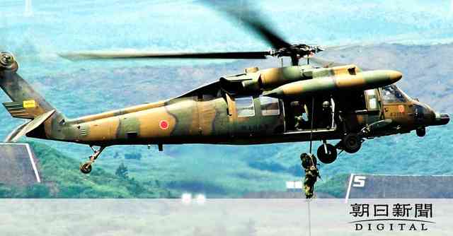 10人死亡の陸自ヘリ事故、正常なエンジン切って墜落か　防衛省調査：朝日新聞デジタル