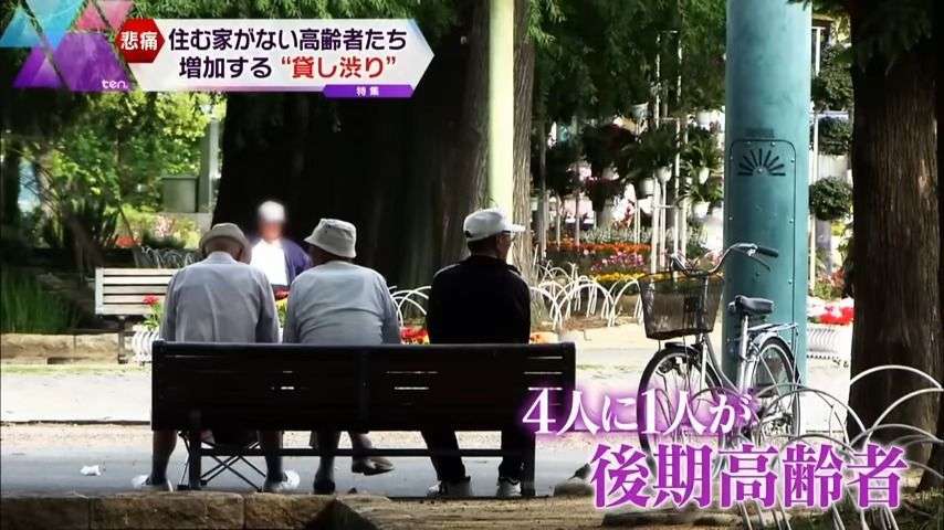 「内覧さえさせてもらえない」高齢者というだけで断られる住居の“貸し渋り”の実態　2025年には“団塊の世代”全員が75歳以上に…支援に名乗り出た人々の活動に密着