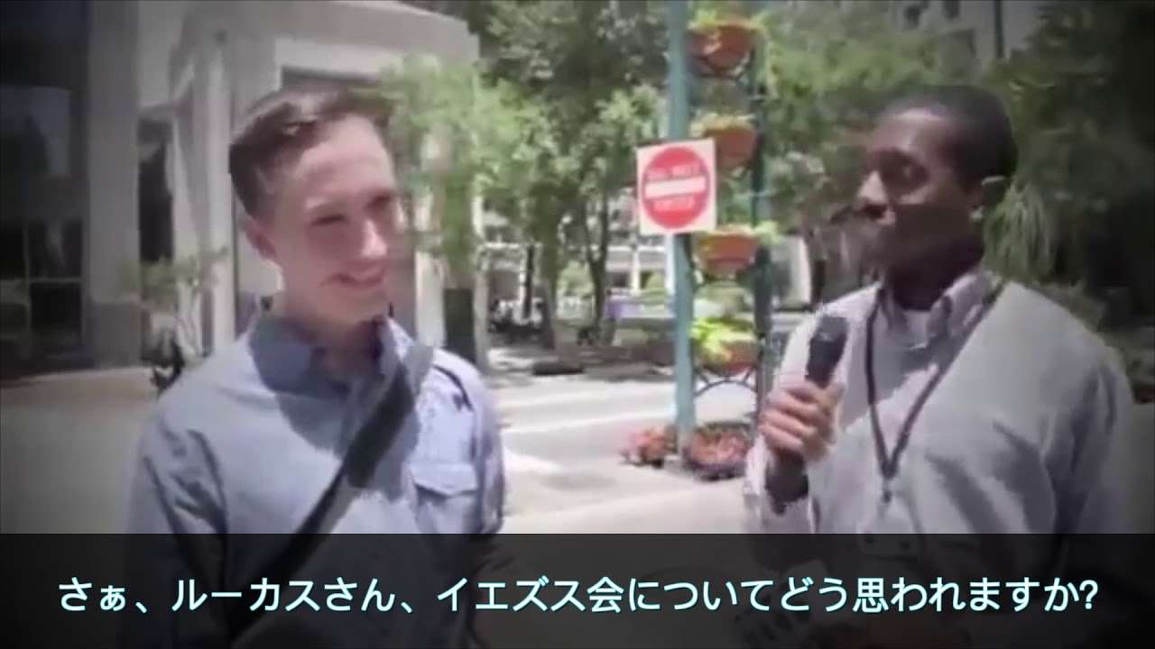 Jesuit - Catholic Intelligence (イエズス会とカトリックの関係 日本語あり） - YouTube