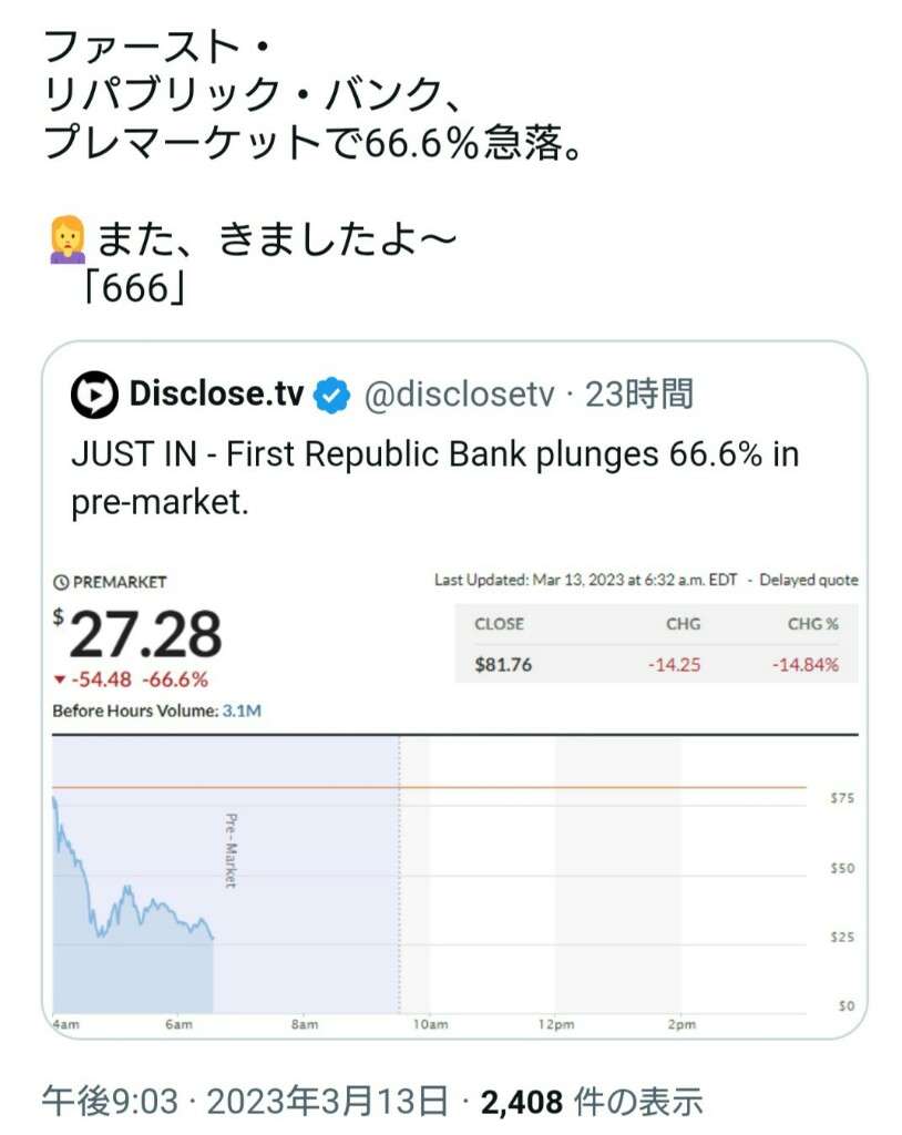 イルミナティ・陰謀論について語ろう Part20