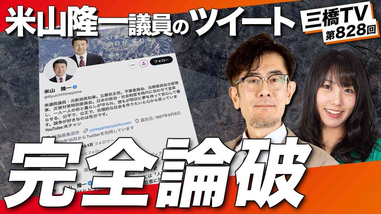 岸田内閣支持、微増18.0% 時事世論調査