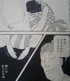 日出処の天子を語りましょう