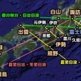 >>102スターバックスも皇居に結界をはっている名前にスターがついているし何かある... | ガールズちゃんねる - Girls Channel -