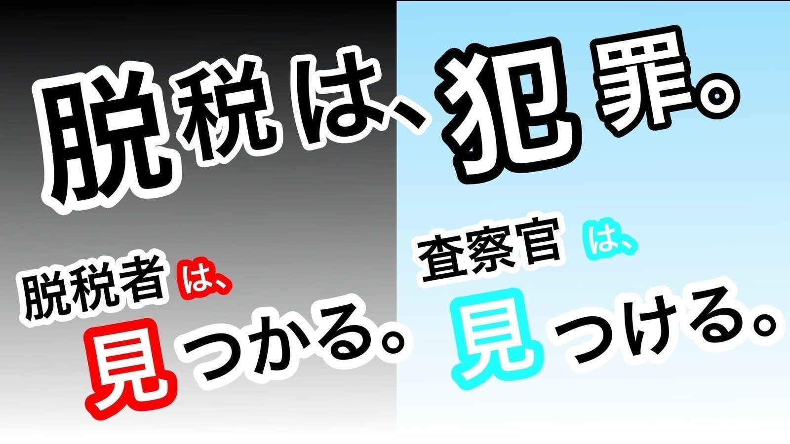 オンライン署名 · 国会議員の収入と支出に対する税の公正を求める · Change.org
