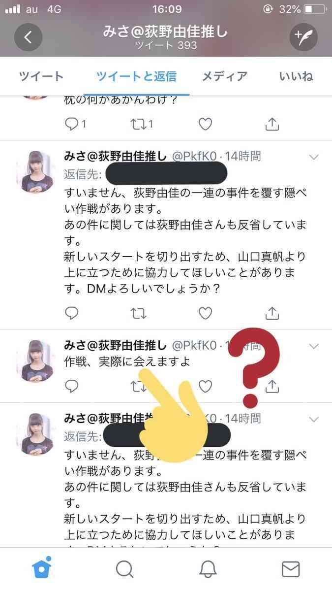 AKB48総選挙好きだった方！part3