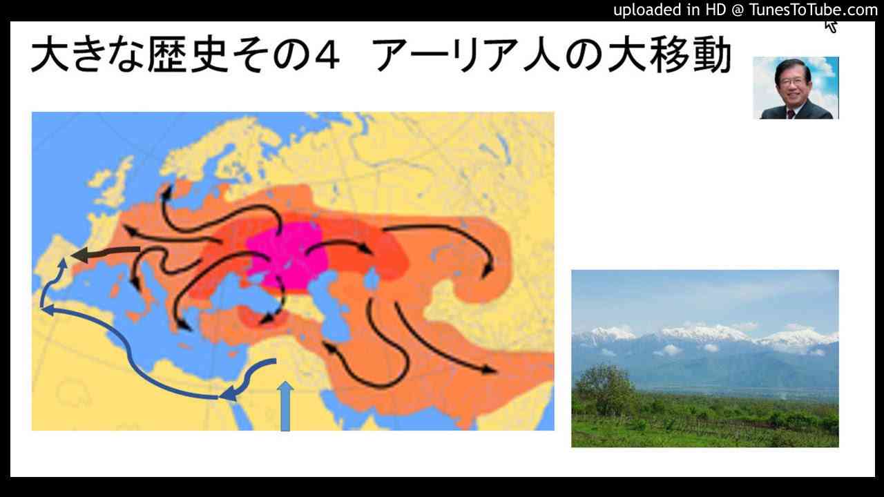 大きな歴史その４　アーリア人の出現 - YouTube