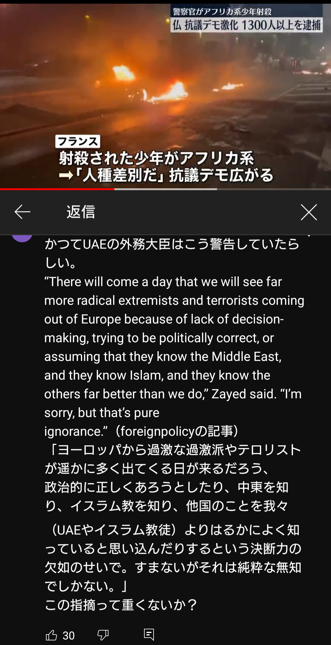 イルミナティ・陰謀論について語ろう Part20