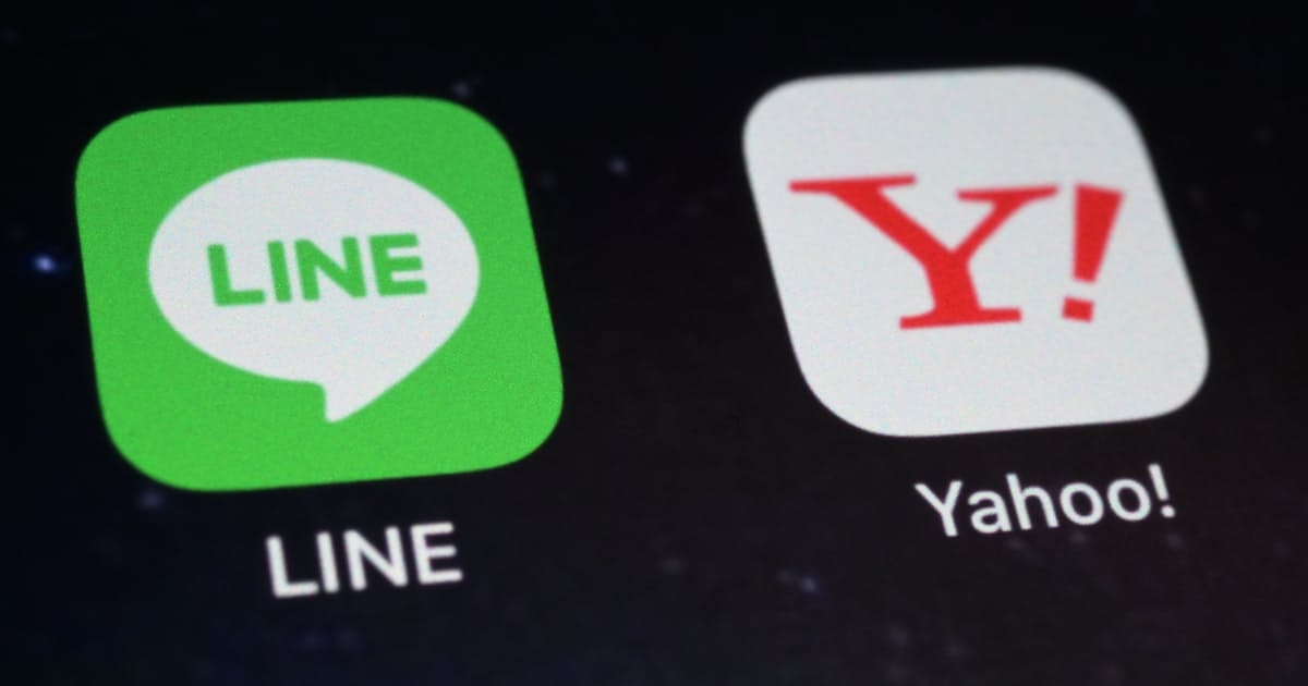 LINEヤフーを行政指導へ　相次ぐ情報漏洩で総務省 - 日本経済新聞