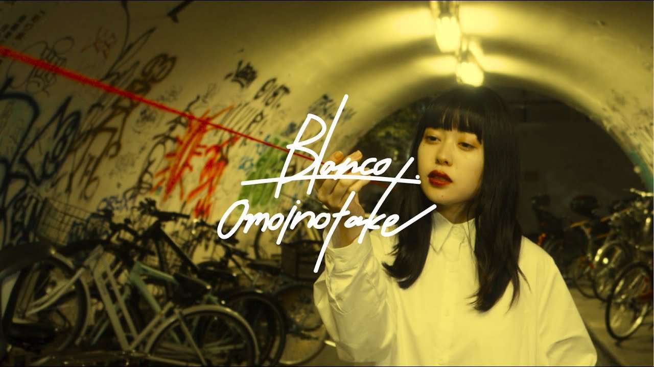 Omoinotake / Blanco  [Official Music Video] - YouTube