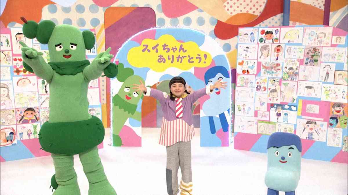 NHK『みいつけた!』4代目スイちゃん、3・29のスペシャル放送で卒業