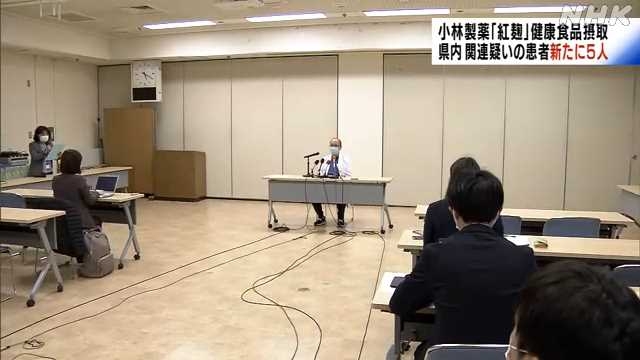 小林製薬「紅麹」問題　患者２人が入院した富士市の病院会見　｜NHK 静岡県のニュース
