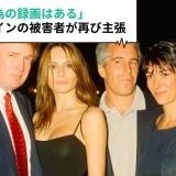 >>128知らない人に教えます。誘拐が多い理由はこれです。子供の血が欲しいそうです。 | ガールズちゃんねる - Girls Channel -