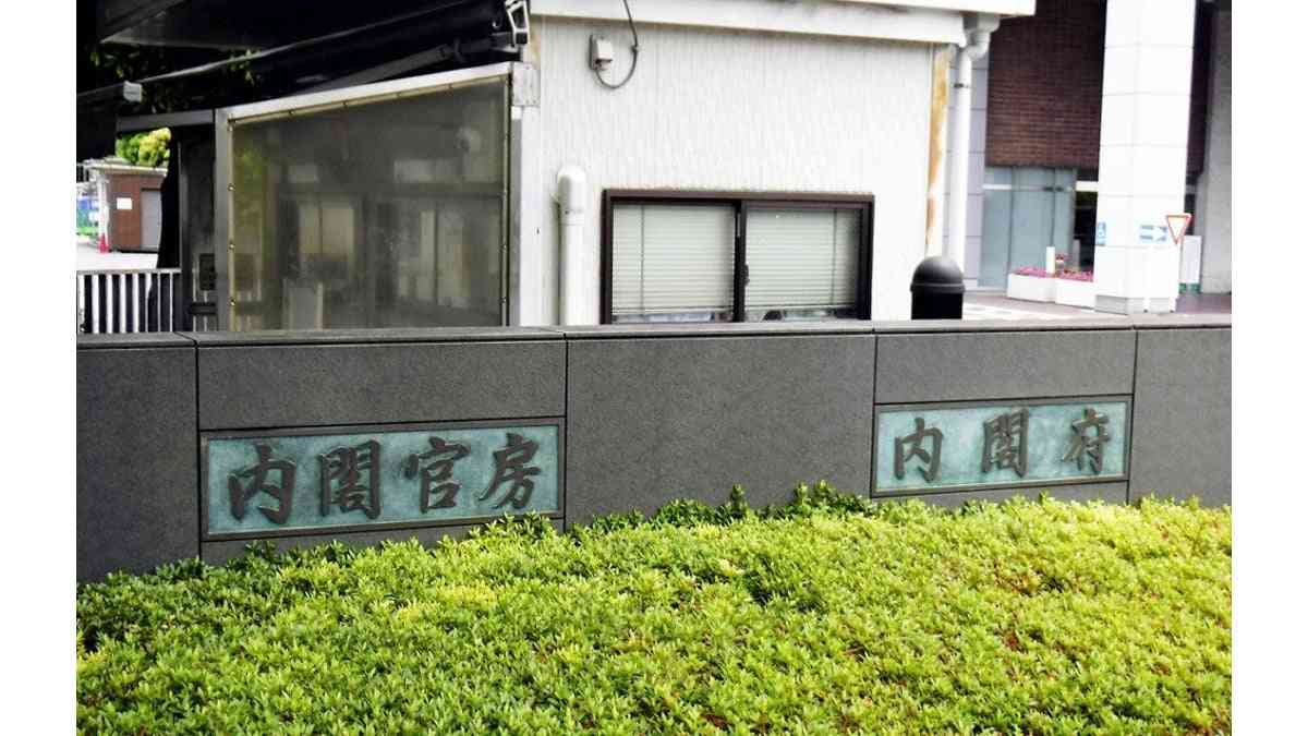 女性が東京圏へ進出、東北・北関東・甲信越で未婚の男性比率押し上げ…「お茶入れは女性」一因か : 読売新聞