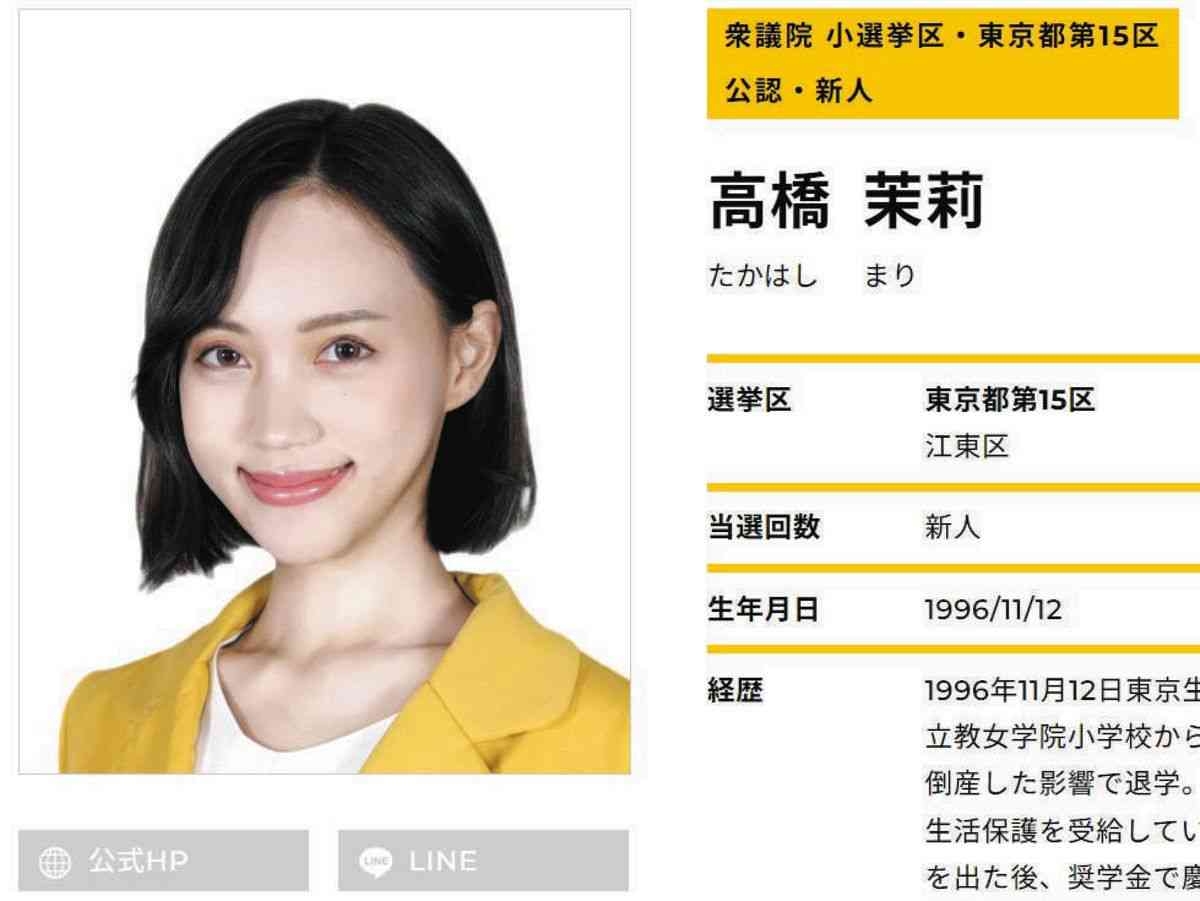 慶大卒元フリーアナ、「生活保護を受けながらラウンジ勤務は事実ではない」涙で暴露から一転「政界を引退します」