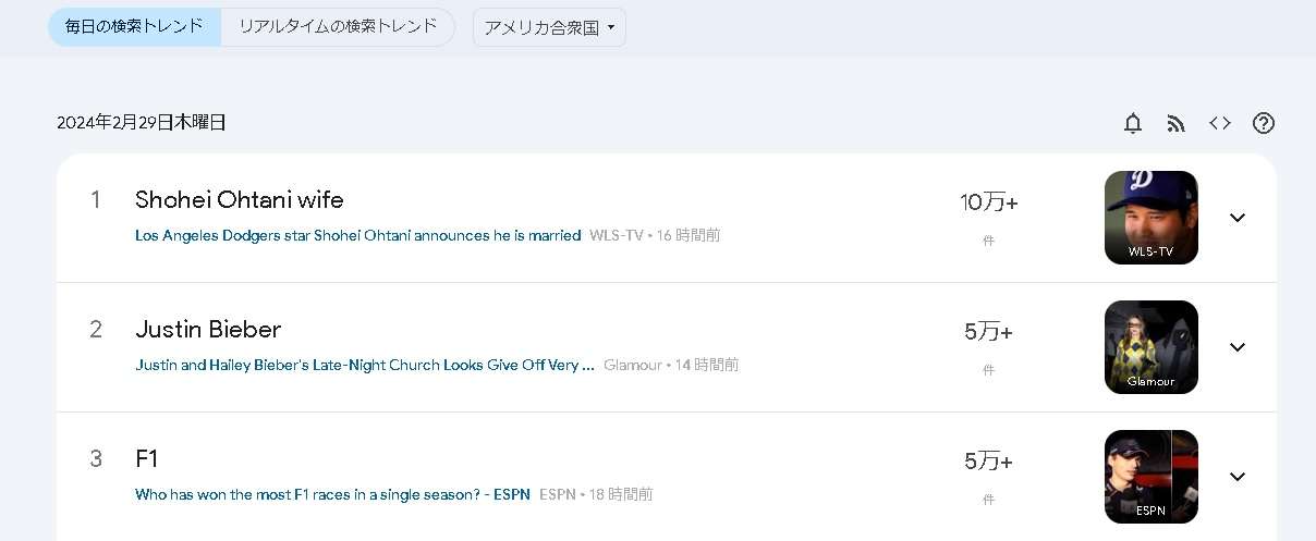 話題沸騰の田中真美子さん、“現役時のプレー動画”をWリーグが公開　再生数が急上昇「まさかの公式」「めっちゃカッコいい」