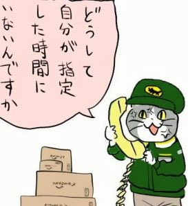 ネコが最も好むこたつの温度は何度か?ヤマト運輸の実験が話題に 5種類の温度で3回“真面目に”実験