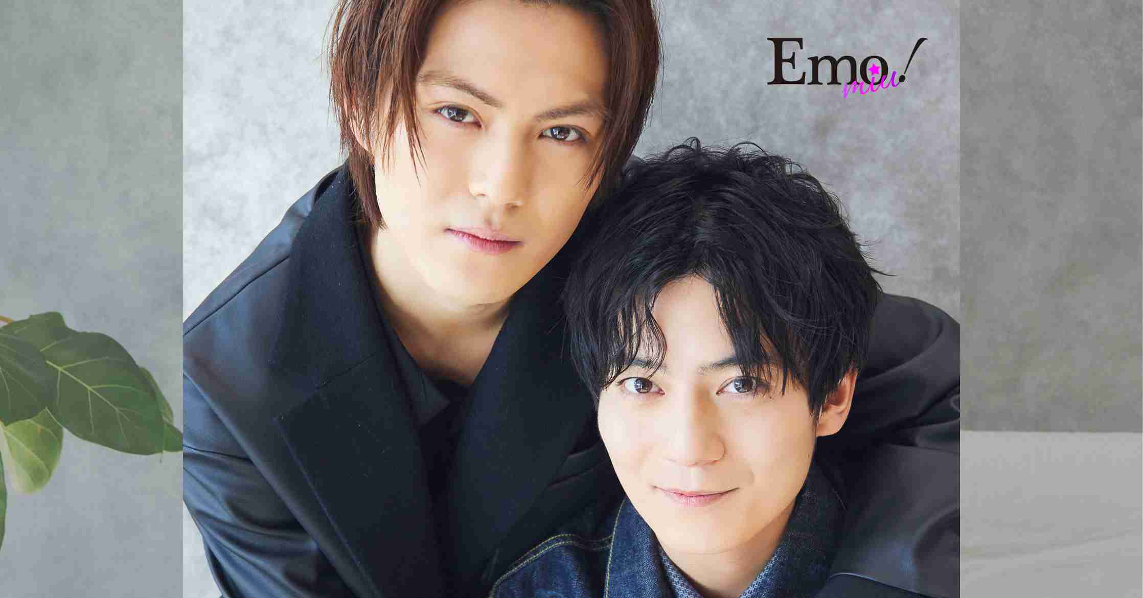 【簡秀吉＆西山潤 インタビュー】「よく「距離感近いよね」と言われるんですけど、僕以上にヒデは近くて（笑）」“好きどや”ペアの仲良しエピがかわいすぎる♡＜ドラマ『好きやねんけどどうやろか』＞ | Emo!miu｜エモミュー