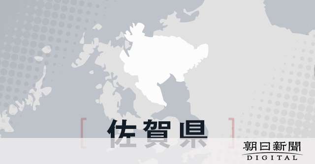 「書類もらい忘れた」市水道局、退職手続きミス　約7700万円追徴 [佐賀県]：朝日新聞デジタル