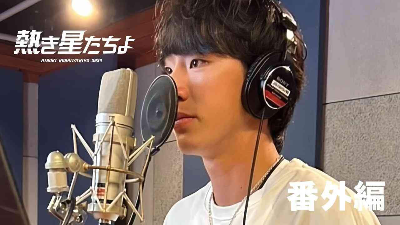 【ソロ歌唱】横浜DeNAベイスターズ球団歌『熱き星たちよ2024』【度会隆輝選手・イヤホン推奨】 - YouTube