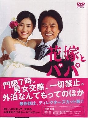 父親と娘をテーマにした映画・ドラマ