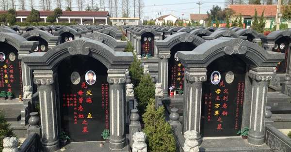 多死社会の到来を前に麻生太郎の家業が「葬儀場利権」に触手を伸ばすワケ：後編（株式売却の追記あり） | 週刊エコノミスト Online