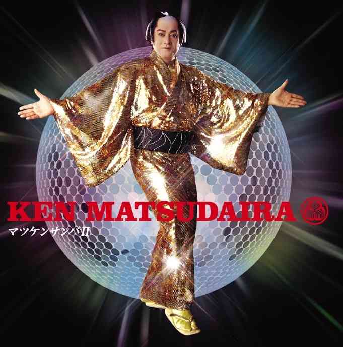 若い頃カッコ良かった有名人