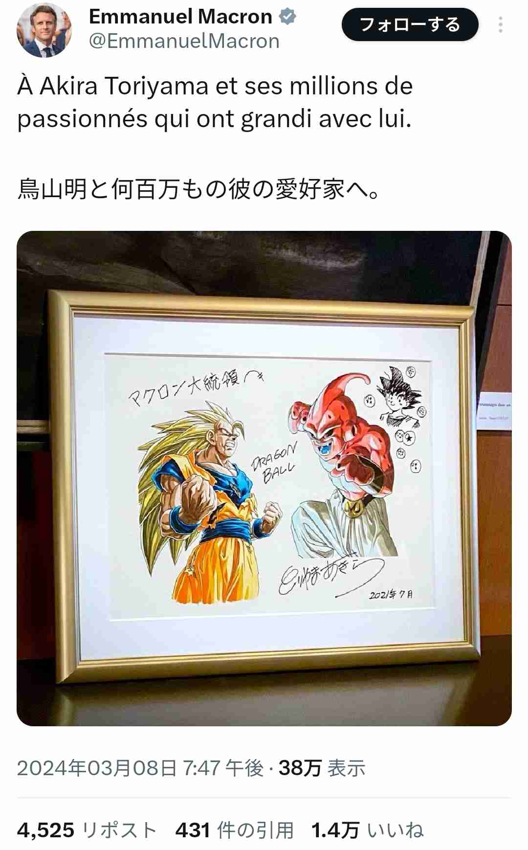 イルミナティ・陰謀論について語ろう Part20