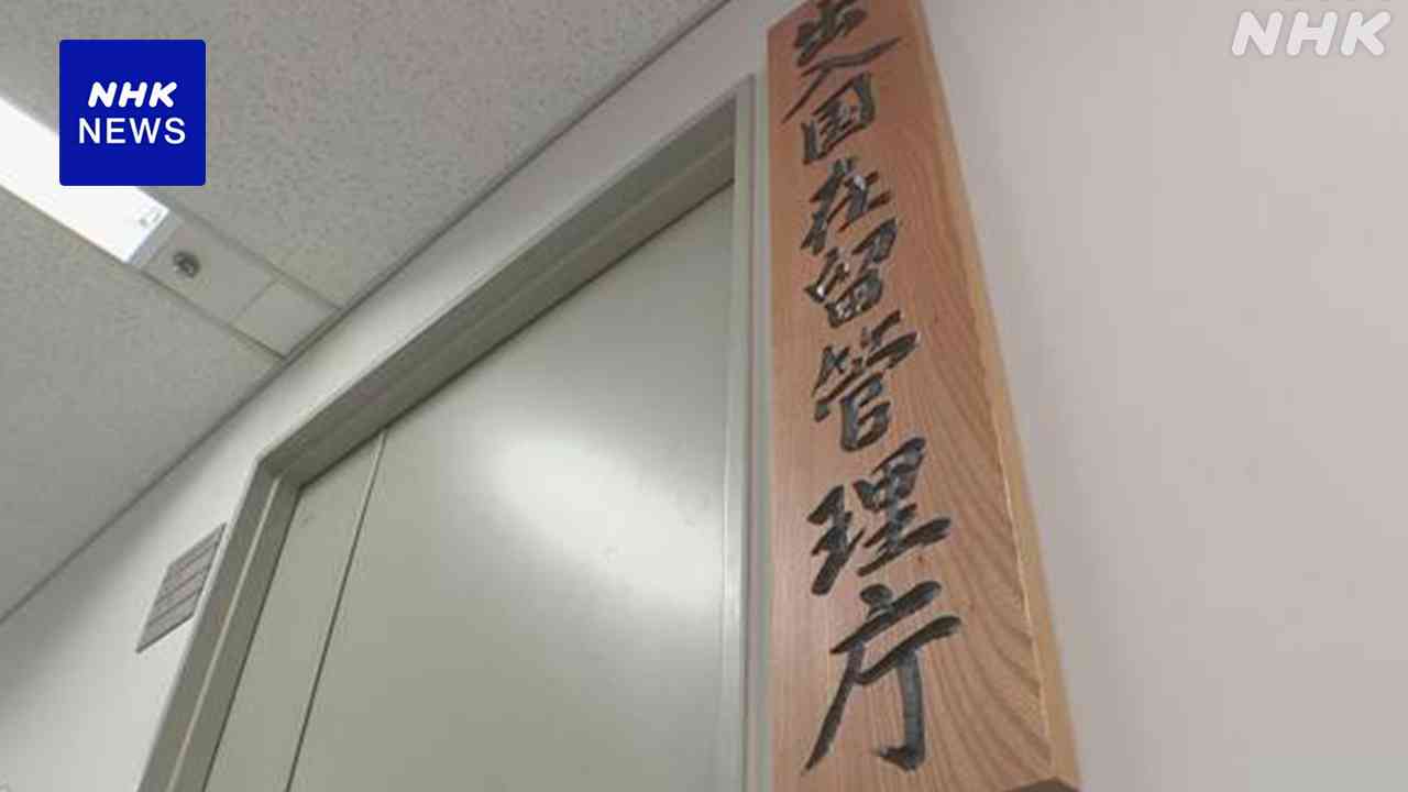 在留外国人 去年12月末時点で340万人超 過去最多に | NHK | 外国人材