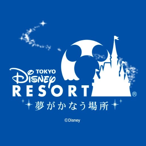 東京ディズニーリゾートPR【公式】 on Twitter: 