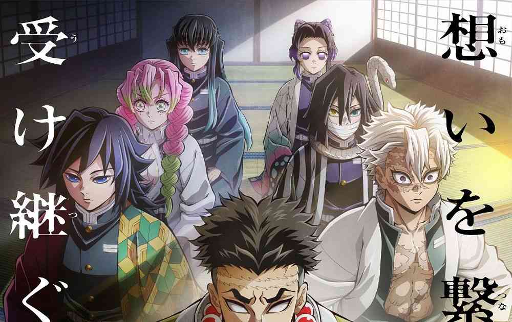鬼滅の刃「柱稽古編」5月12日放送開始　「刀鍛冶の里編」特別版二夜連続放送も決定｜シネマトゥデイ