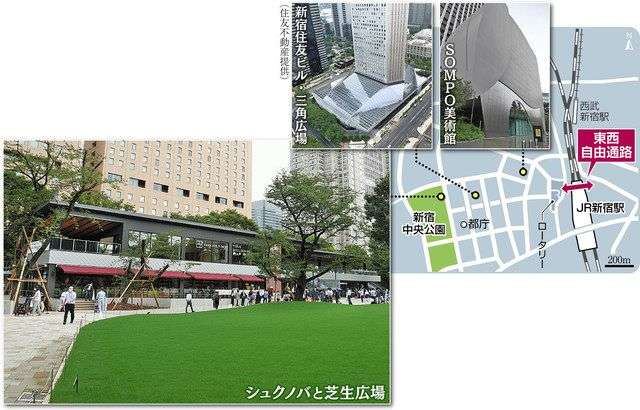 西新宿、もっとにぎやかに　交流の場、続々オープン：東京新聞 TOKYO Web
