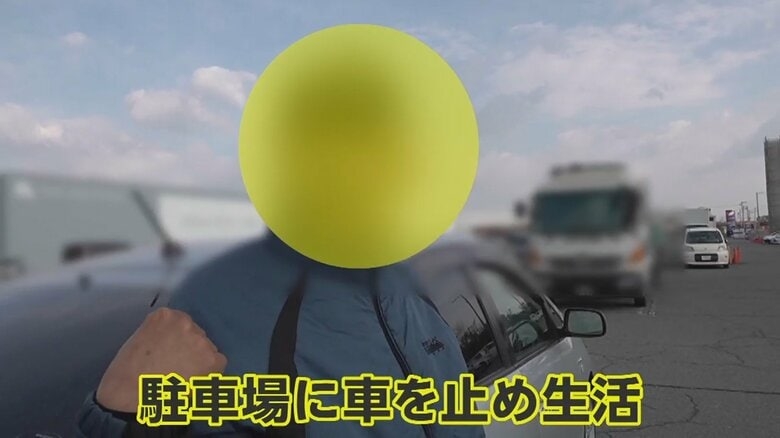 【迷惑】大型スーパー駐車場の放置車両で生活する複数の男性…直撃取材に“言い訳”「スーパーは利用しとるで」