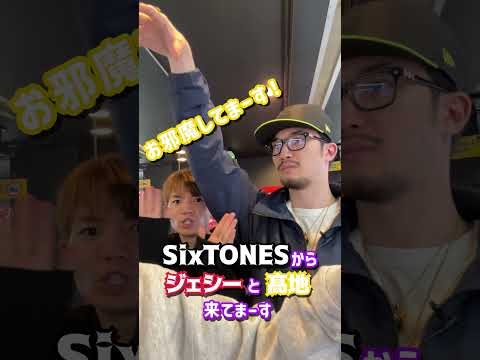 ジェシー&髙地×中丸雄一【ゲーセンで遊びまくり】先輩！イイっすね✨ - YouTube