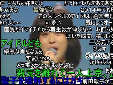 松田聖子　青い珊瑚礁（字幕付き） Seiko Matsuda - YouTube