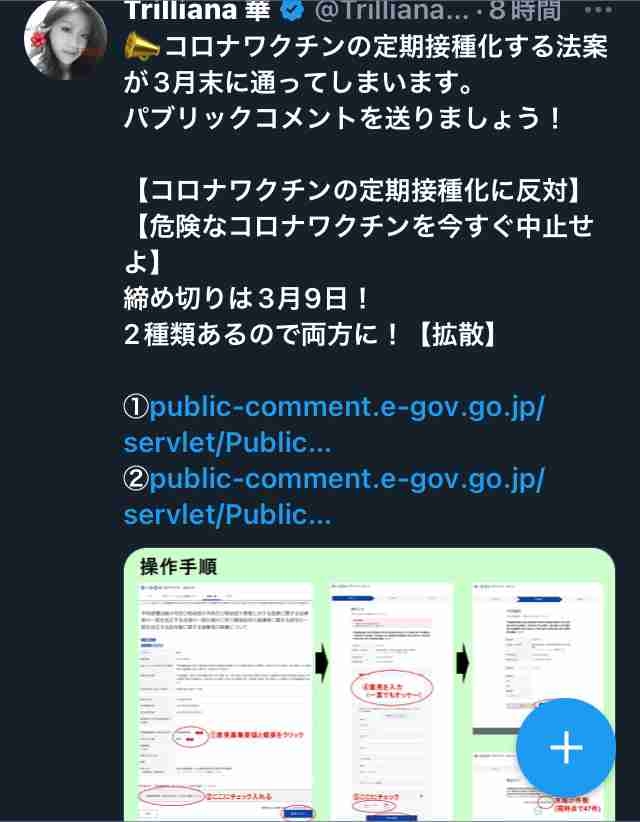 イルミナティ・陰謀論について語ろう Part20