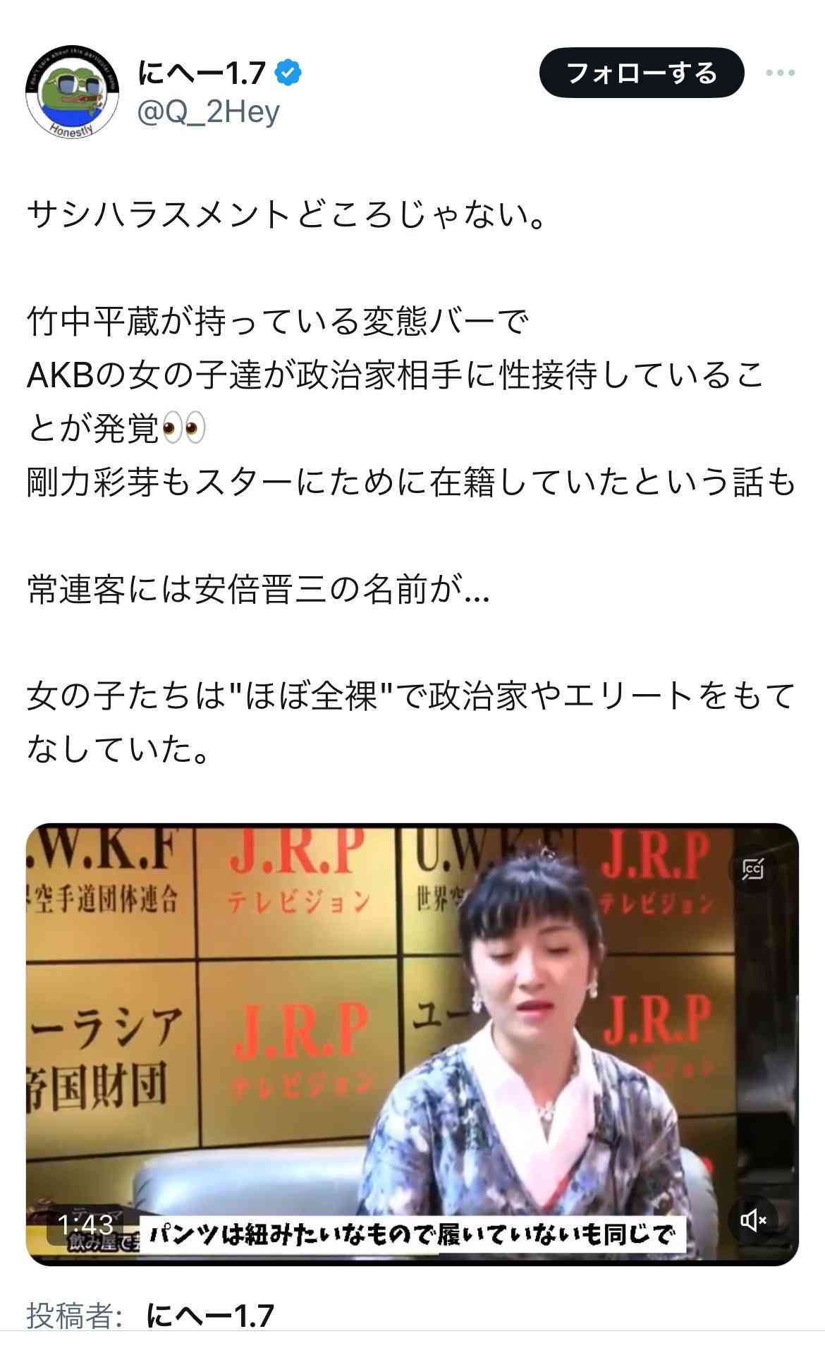 イルミナティ・陰謀論について語ろう Part20