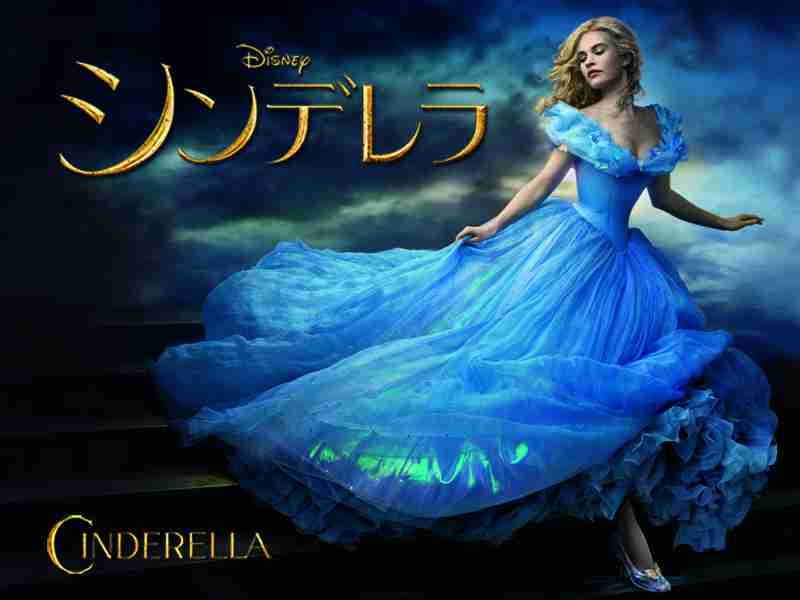 「シンデレラ」金曜ロードショーで4月26日に放送　名作ラブストーリーをディズニーが実写映画化 : 映画ニュース - 映画.com