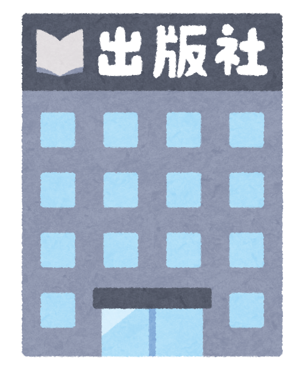 がるちゃん出版が刊行しそうな本　ネタトピ