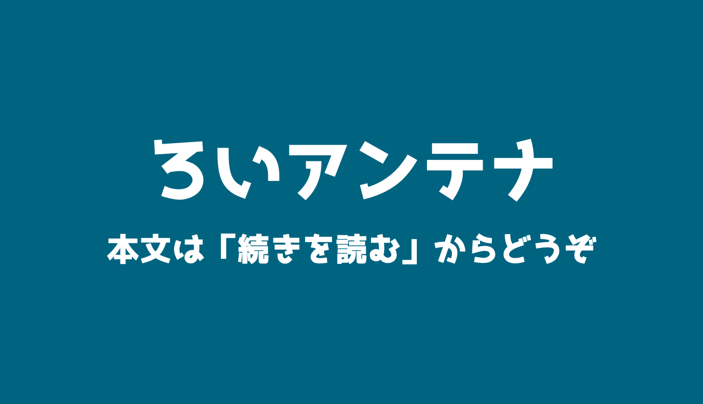 【炎上】車椅子クレーマー、わざわざ車椅子席がついてないスクリーンを選んでいたと判明してツッコミ殺到ｗｗｗｗｗ – ろいアンテナ