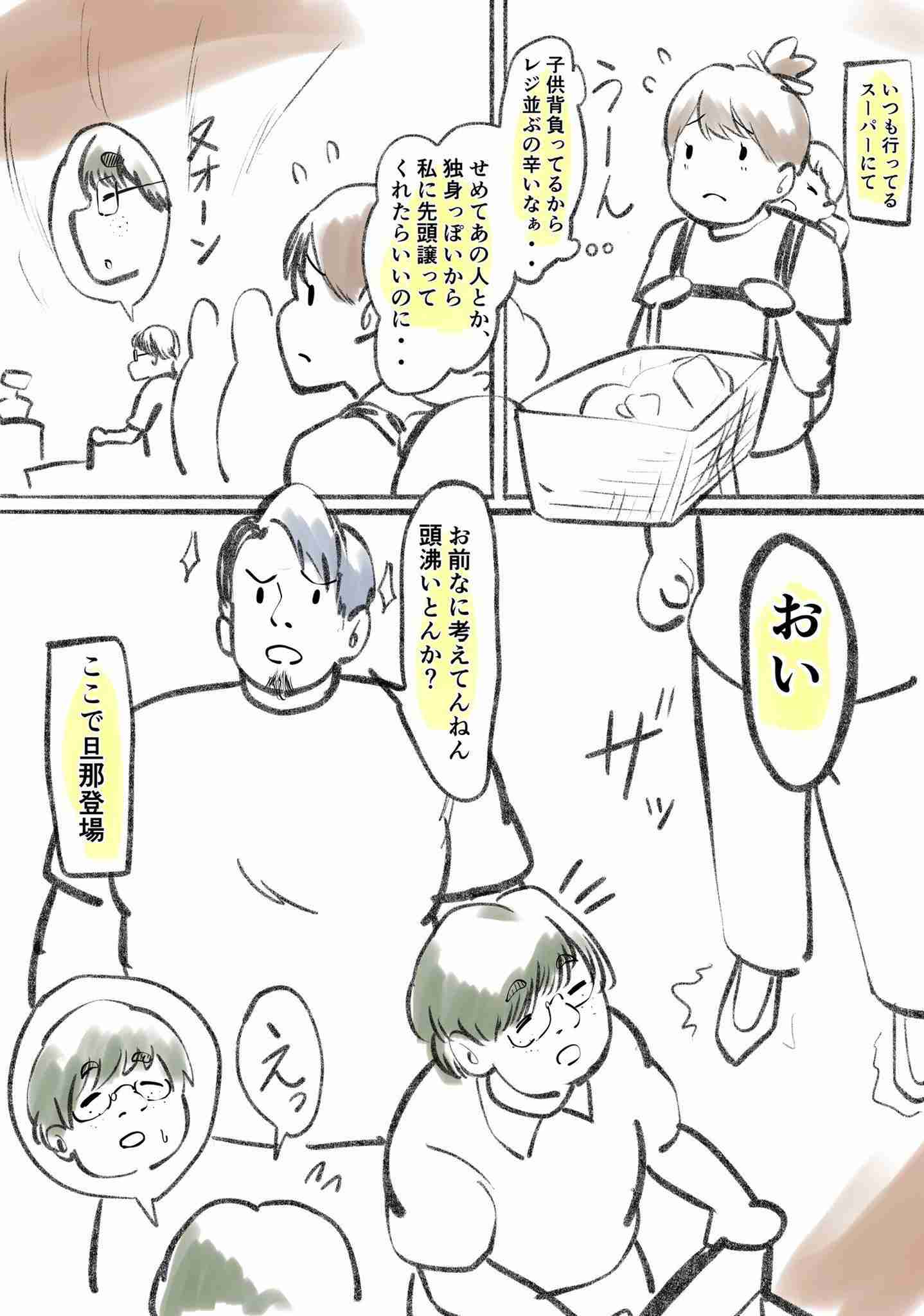 週末にみんなで楽しむ雑談トピpart8