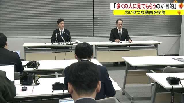 わいせつ動画投稿した中学校の女性教諭…停職1年の懲戒処分　秋田