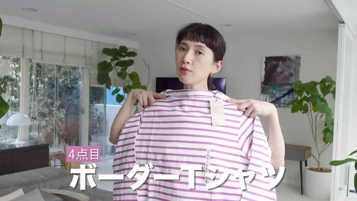 30代現役モデルが購入、無印のファッションアイテム7点　春らしいさわやかなコーデに「やっぱりプロは違うなー」