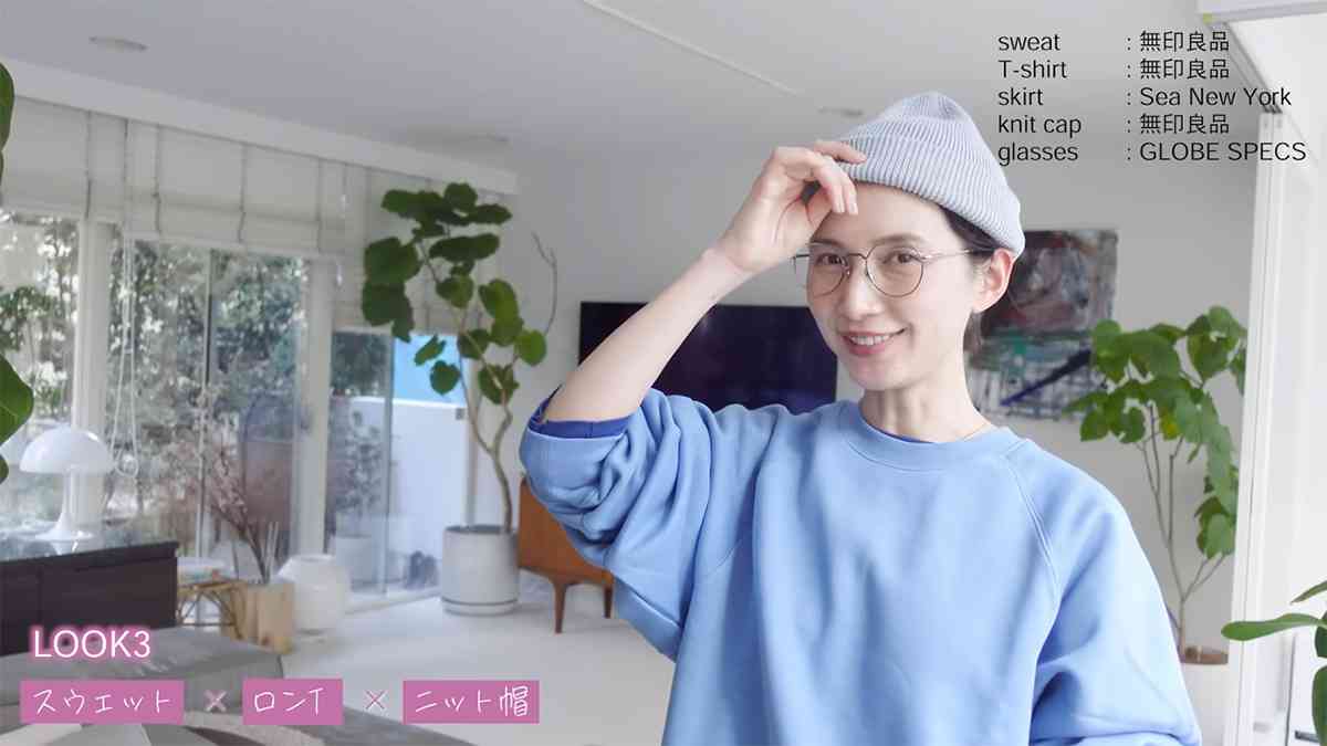 30代現役モデルが購入、無印のファッションアイテム7点　春らしいさわやかなコーデに「やっぱりプロは違うなー」