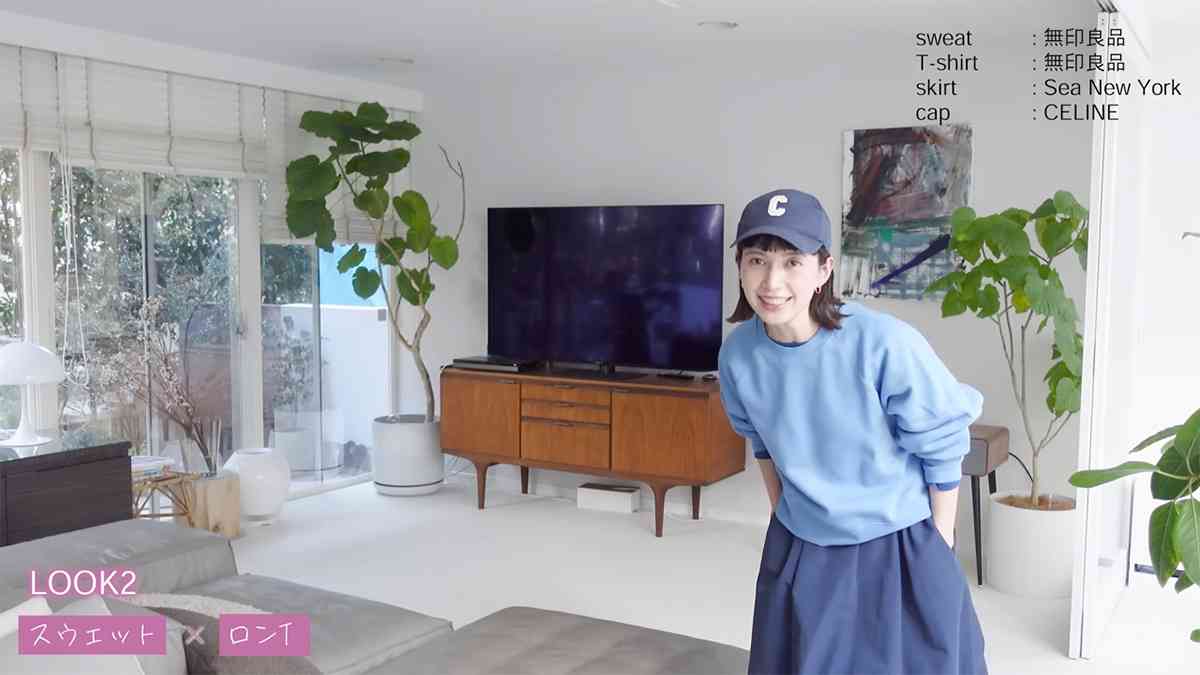 30代現役モデルが購入、無印のファッションアイテム7点　春らしいさわやかなコーデに「やっぱりプロは違うなー」