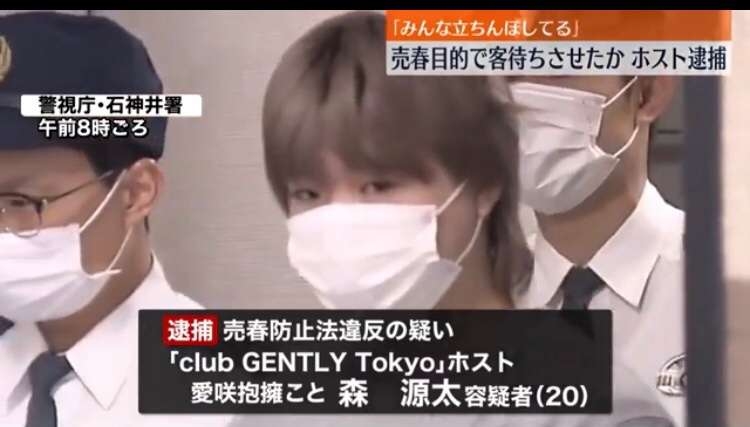 水原一平氏には「ギャンブルによる借金がまだ残っている」違法賭博疑惑　捜査には数年かかる可能性も　本人からの事情聴取も視野
