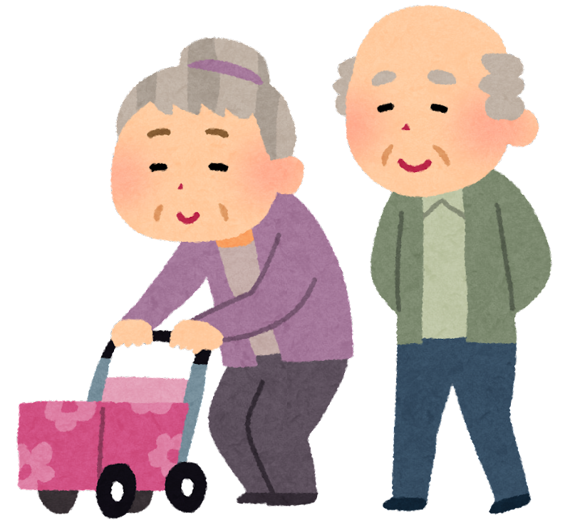 自分が高齢者になった時、若い人に聞かれそうな事