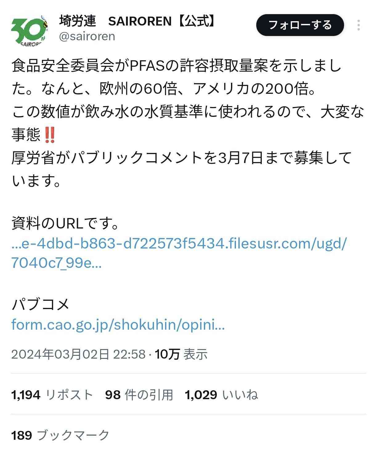 イルミナティ・陰謀論について語ろう Part20