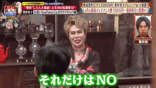 昭和体型あるある言いたい