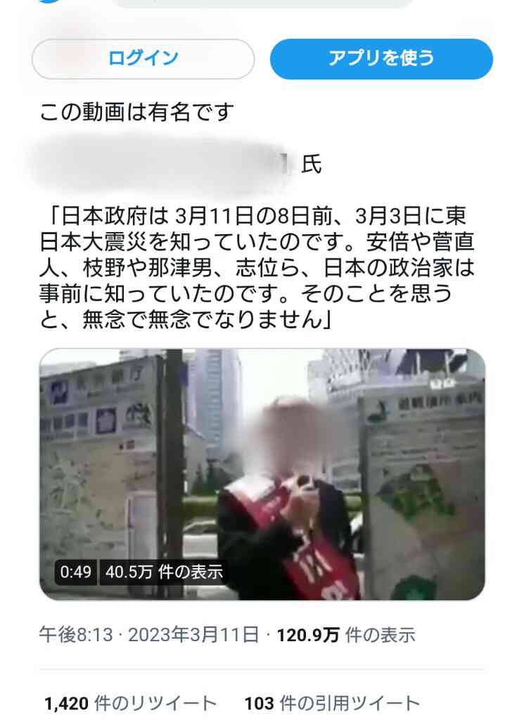 イルミナティ・陰謀論について語ろう Part20