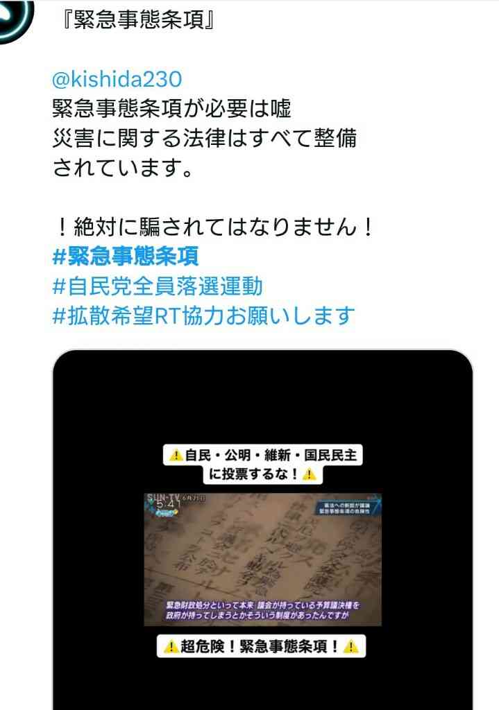 イルミナティ・陰謀論について語ろう Part20